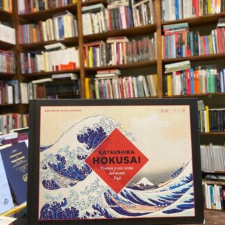 Treinta Y Seis Vistas Del Monte Fuji